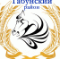 Внимание, Конкурс! - Администрация Табунского района