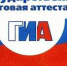 Итоговое сочинение 2020 - Комитет по образованию