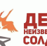 День Неизвестного Солдата - Комитет по образованию