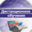 Дистанционное обучение - это особенно важно - Комитет по образованию