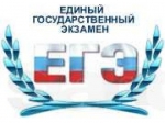 Результаты ЕГЭ
