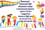 Объявление