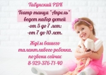 Объявление
