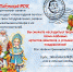 Скоро Новый год - МфКЦ Табунского района