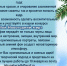 «Мой новогодний мир» - МфКЦ Табунского района
