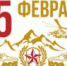 Авган - Комитет по образованию
