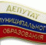 Заседание депутатской комиссии - Администрация Табунского района