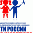 Дети России – 2021 - Комитет по образованию