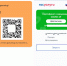 Информация о механизме контроля QR-кодов в местах массового скопления граждан в рамках предупреждения распространения новой коронавирусной инфекции COVID-19 - Администрация Табунского района
