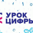 «Лаборатория Касперского» расскажет школьникам на «Уроке цифры» о том, как исследуют кибератаки - Комитет по образованию