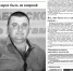 № 5 - Газета Победное знамя