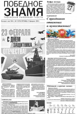 № 7