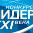 лидер - Комитет по образованию