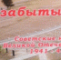 1 - Комитет по образованию
