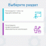 Как подать заявление о приеме на обучение в первый класс (2022-2023 учебный год) в электронной форме - Комитет по образованию