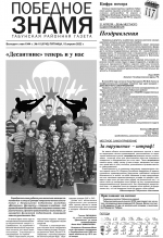 № 15