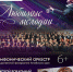 Праздник песни и музыки - МфКЦ Табунского района