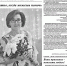 № 23 - Газета Победное знамя