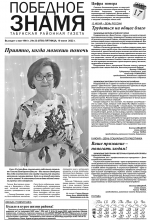 № 23