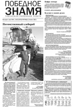 № 25