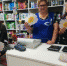 Ромашка пожеланий - Комитет по образованию