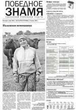 Нажмите для просмотра в полном размере...