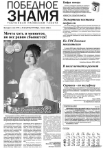 Нажмите для просмотра в полном размере...