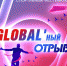 Праздник спорта - МфКЦ Табунского района