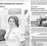 № 31 - Газета Победное знамя