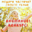 приятная новость - Комитет по образованию