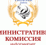 Ответственность за скопление снега и наледи на крышах зданий - Администрация Табунского района
