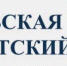 Повышение платы за детский сад в 2023 году: условия, виды компенсаций и льгот. - Комитет по образованию