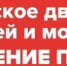 Международная выставка – форум «Россия» - Комитет по образованию