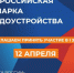 Всероссийская ярмарка трудоустройства. - Администрация Табунского района