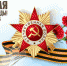Уважаемые земляки и гости нашего района! Дорогие представители Поколения Победителей!. - Администрация Табунского района
