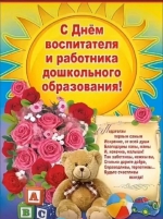 С праздником!!!
