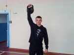 День силы.