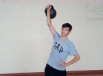 День силы.