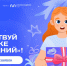 «Елка желаний» исполнит детские мечты. - Администрация Табунского района