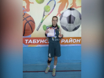 День рождения баскетбола.