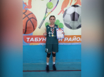 День рождения баскетбола.