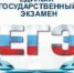 Расписание ГИА 2025 - Комитет по образованию
