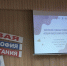 Новая философия воспитания - Комитет по образованию