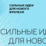 Жители Алтайского края могут направить свои предложения для развития страны. - Администрация Табунского района