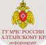 Исправная электропроводка – залог вашей безопасности!. - Администрация Табунского района