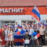 Мой флаг – моя гордость - Комитет по образованию