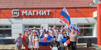 Мой флаг – моя гордость - Комитет по образованию