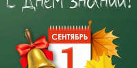 Уважаемые жители и гости нашего района!. - Администрация Табунского района