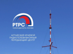 Солнце — не помеха: солнечная интерференция не окажет влияния на телевещание РТРС в Алтайском крае.