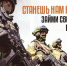 Есть такая профессия Родину защищать!. - Администрация Табунского района
